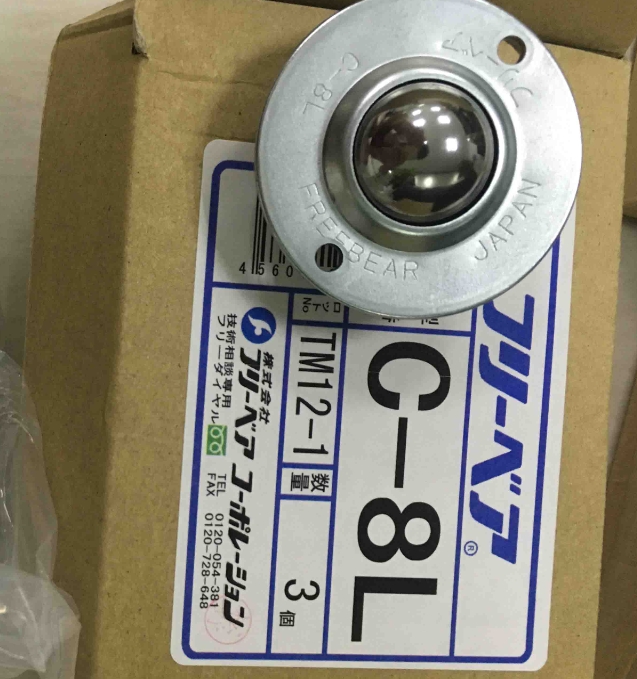 主营fa自动化、胶粘材料、油脂材料、机械设备、精密仪器、物流搬运，工具等产品