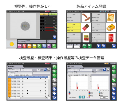 主营fa自动化、胶粘材料、油脂材料、机械设备、精密仪器、物流搬运,工具等产品 x射线检测机ad-4991-2510 / ad-4991-2515触摸屏图像图像