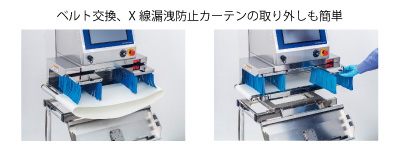 主营fa自动化、胶粘材料、油脂材料、机械设备、精密仪器、物流搬运,工具等产品 x射线检查机ad - 4991 - 2510 / ad - 4991 - 2515维修能力说明图像