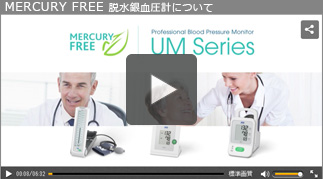医用电子血压计um-211指导视频图像 医用电子血压计um-211指导视频图像