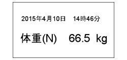 无障碍秤ad-6108 / ad-6108h可选打印机打印示例图像 无障碍秤ad-6108 / ad-6108h可选打印机打印示例图像