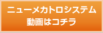 新mechatro系统视频在这里