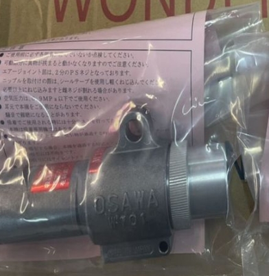 主营fa自动化、胶粘材料、油脂材料、机械设备、精密仪器、物流搬运，工具等产品