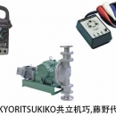 共立机巧 kyoritsukiko  无脉动计量泵 acf-1500