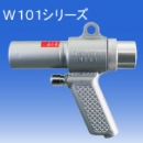 osawa日本大泽  除尘器 全系有售