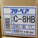 日本进口 freebear 福力百亚 ​自由球 c-3h-ex   进行安装和拆卸