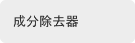 主营fa自动化、胶粘材料、油脂材料、机械设备、精密仪器、物流搬运，工具等产品