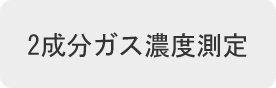 主营fa自动化、胶粘材料、油脂材料、机械设备、精密仪器、物流搬运，工具等产品
