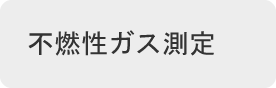 主营fa自动化、胶粘材料、油脂材料、机械设备、精密仪器、物流搬运，工具等产品