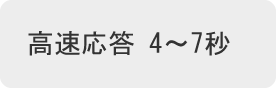 主营fa自动化、胶粘材料、油脂材料、机械设备、精密仪器、物流搬运，工具等产品