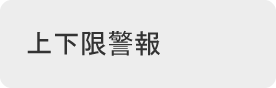 主营fa自动化、胶粘材料、油脂材料、机械设备、精密仪器、物流搬运，工具等产品