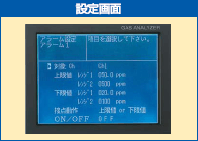 设置屏幕