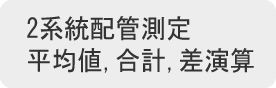 主营fa自动化、胶粘材料、油脂材料、机械设备、精密仪器、物流搬运，工具等产品