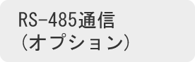 主营fa自动化、胶粘材料、油脂材料、机械设备、精密仪器、物流搬运，工具等产品