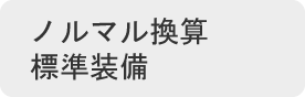 主营fa自动化、胶粘材料、油脂材料、机械设备、精密仪器、物流搬运，工具等产品