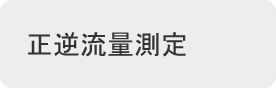 主营fa自动化、胶粘材料、油脂材料、机械设备、精密仪器、物流搬运，工具等产品